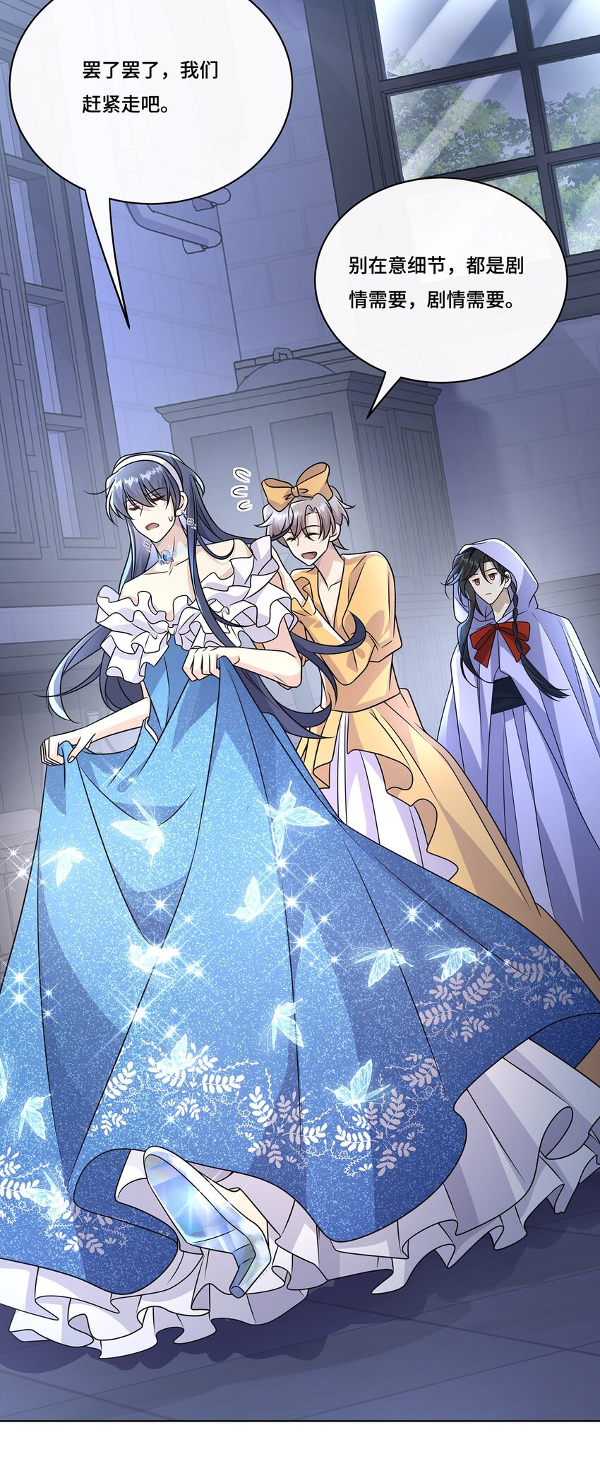 034. 王子殿下，登场！-第36话