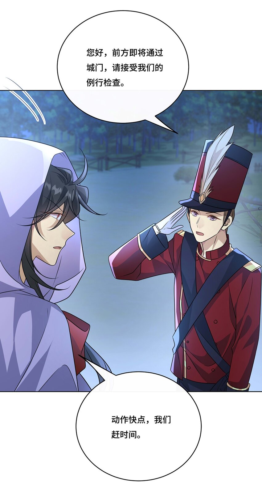 034. 王子殿下，登场！-第36话