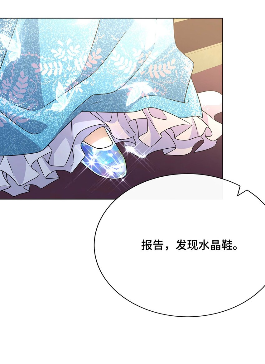 034. 王子殿下，登场！-第36话