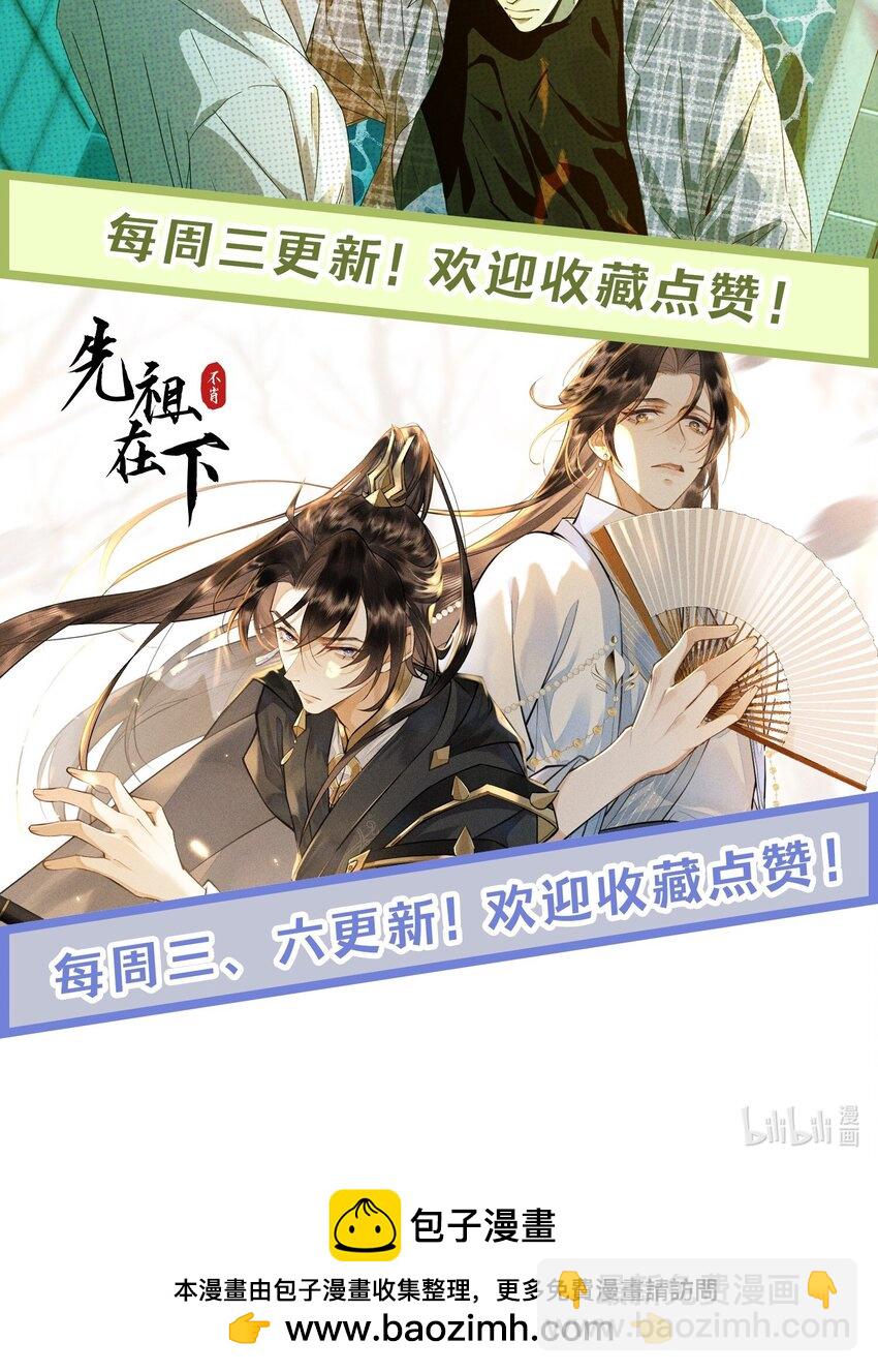 034. 王子殿下，登场！-第36话