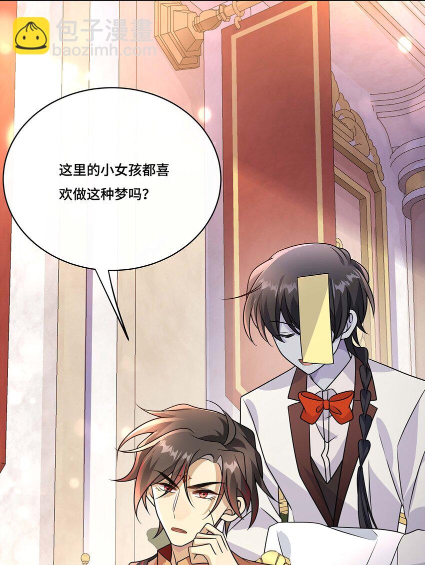 034. 王子殿下，登场！-第36话