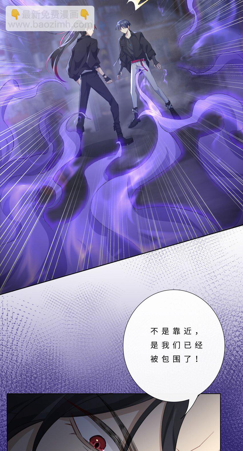 004 抱紧我，别乱动-第6话