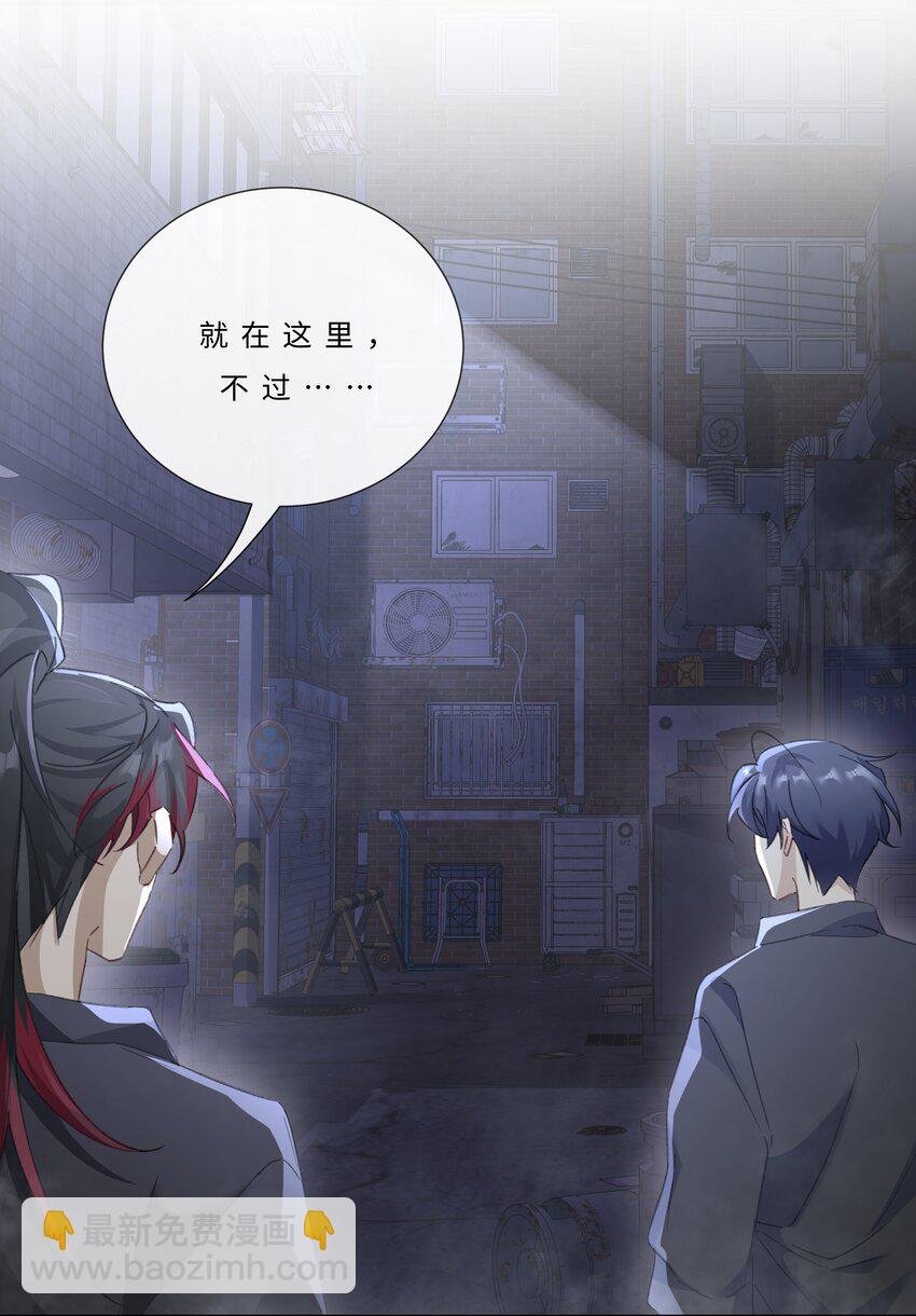 004 抱紧我，别乱动-第6话