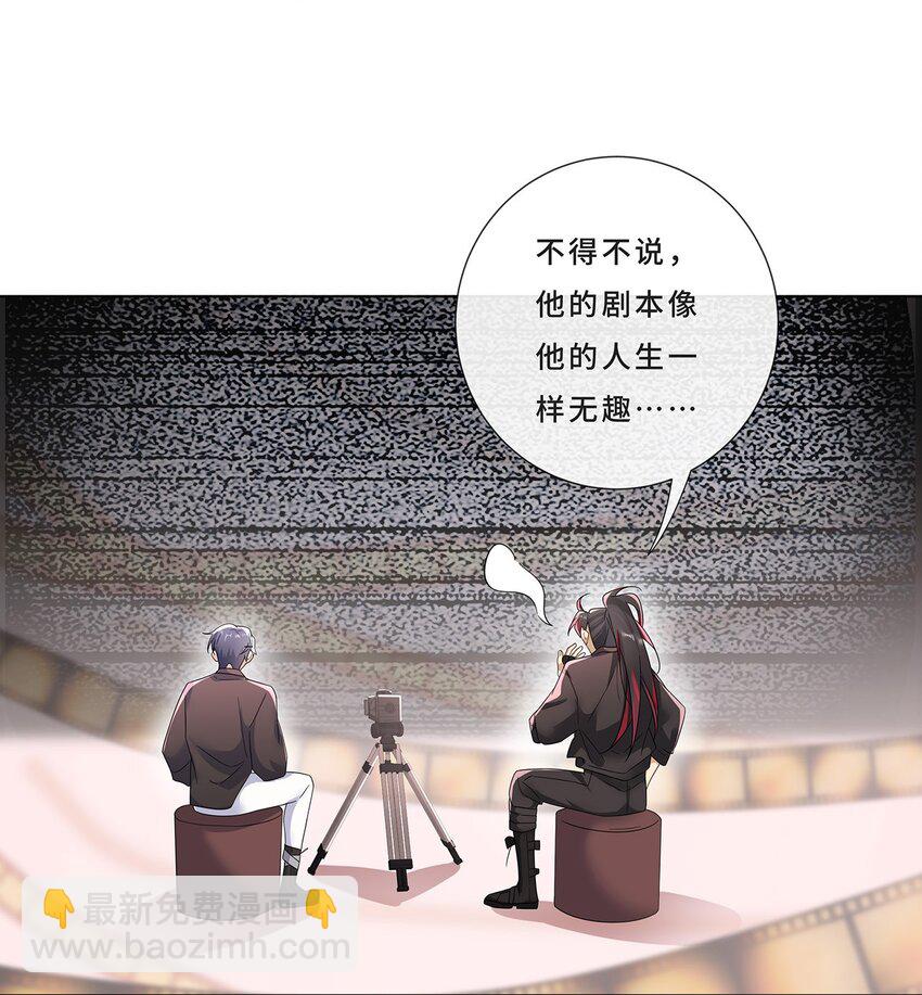 006 才不是没有意义！-第8话