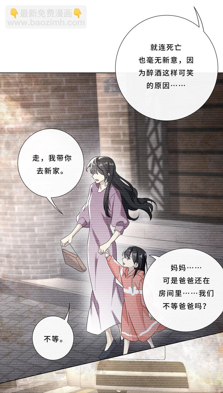 006 才不是没有意义！-第8话