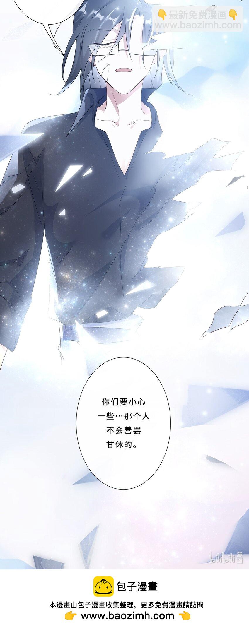 006 才不是没有意义！-第8话