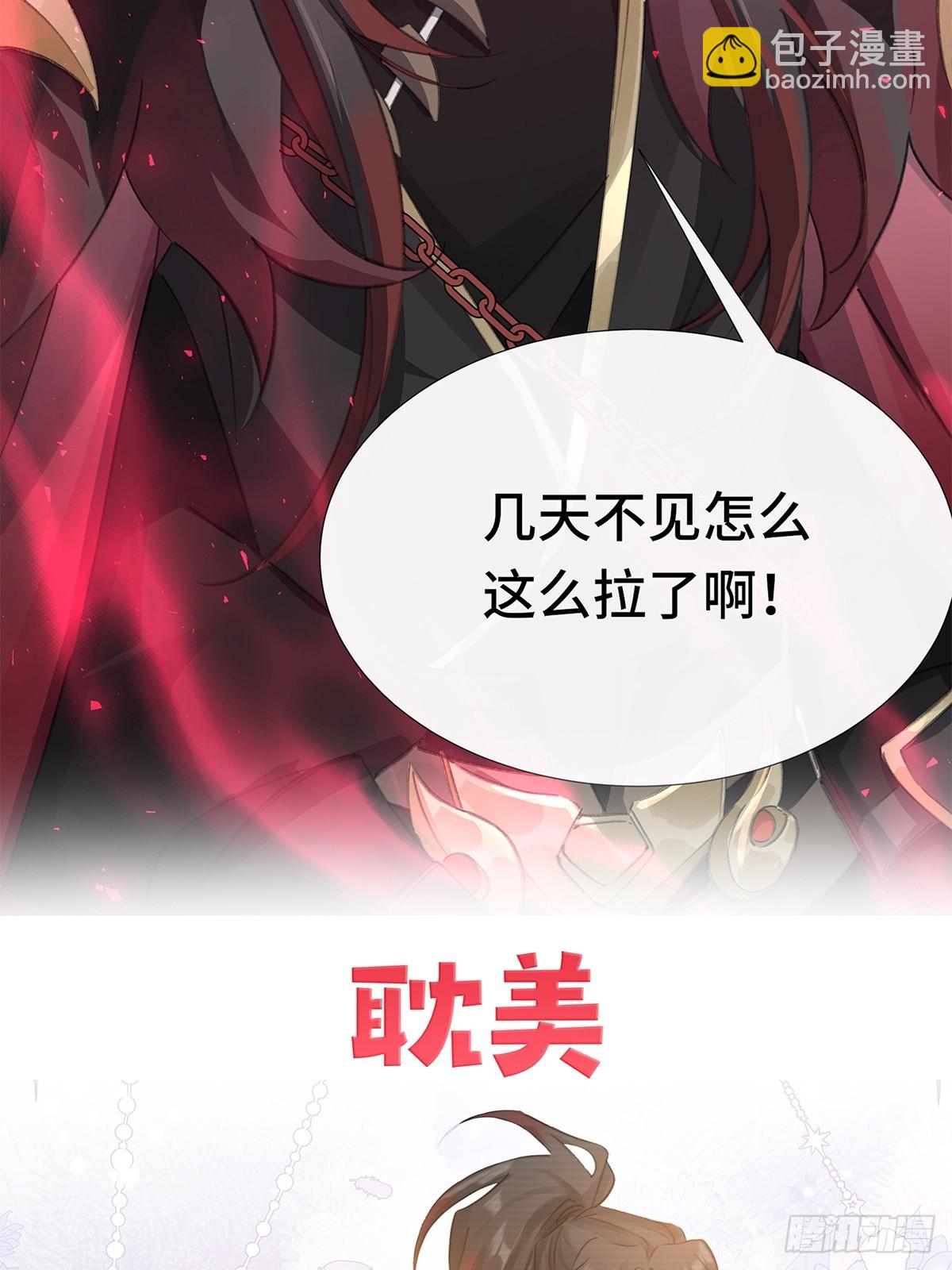 正式预告-第2话