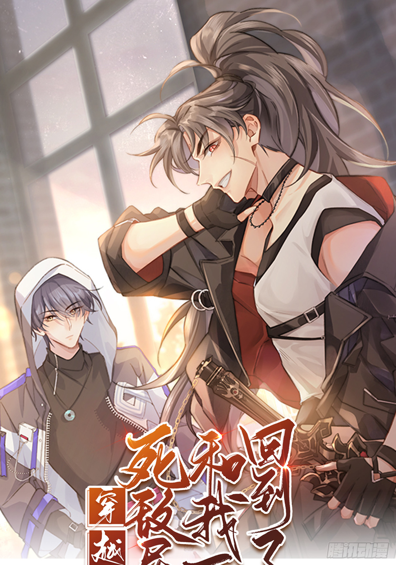 010.一人洗澡不安全(1/2)-第12话
