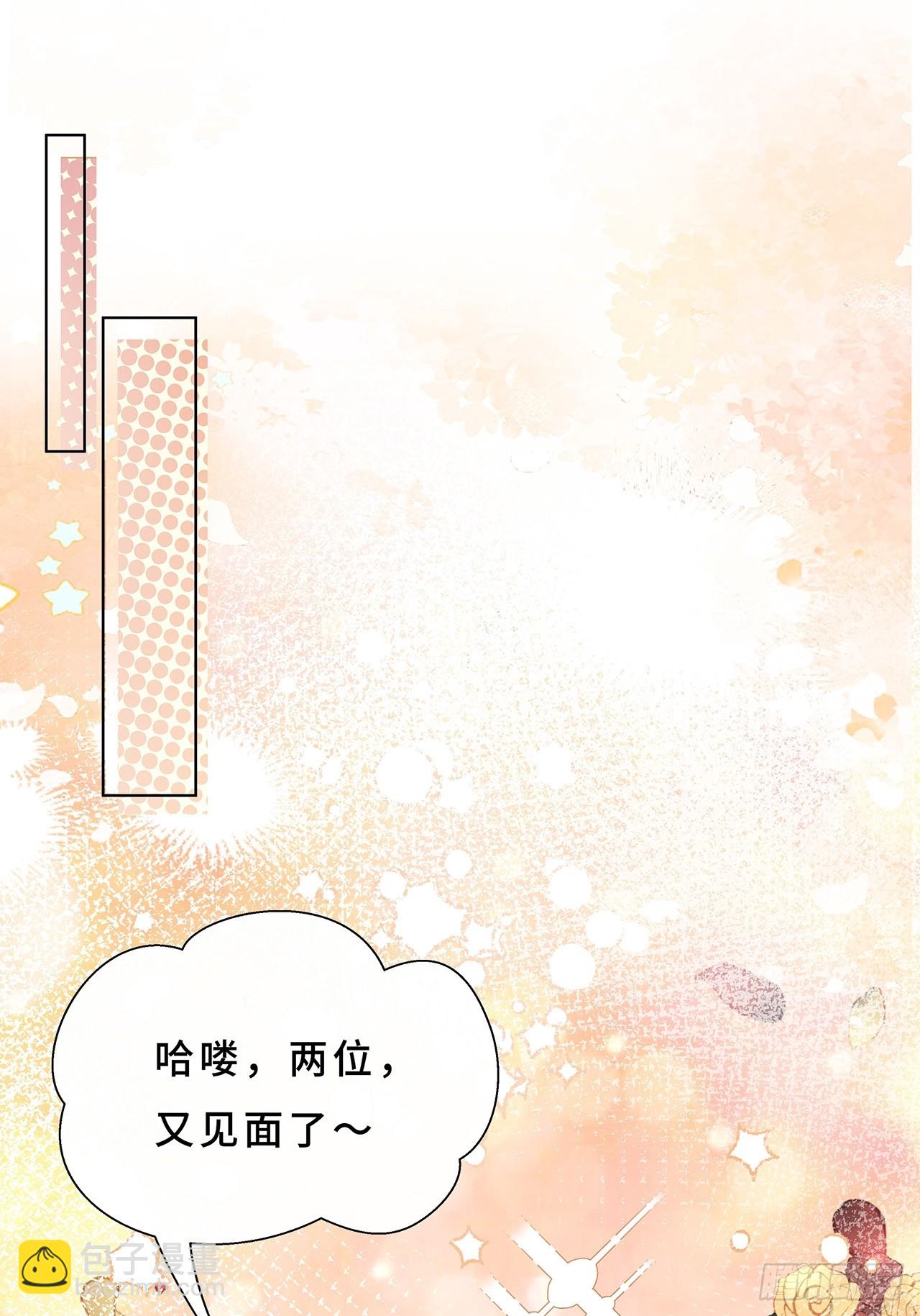 010.一人洗澡不安全(1/2)-第12话