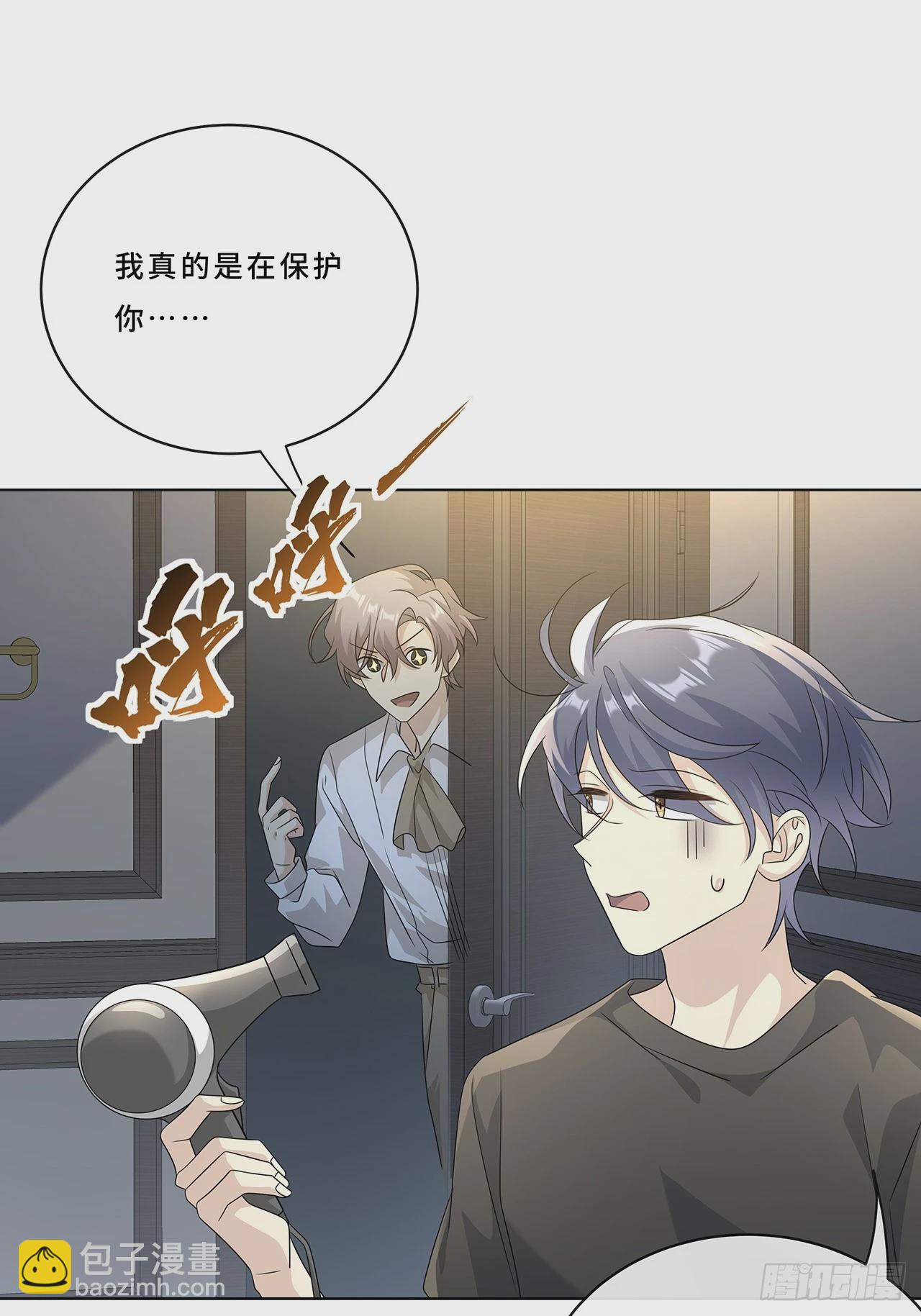 010.一人洗澡不安全(1/2)-第12话