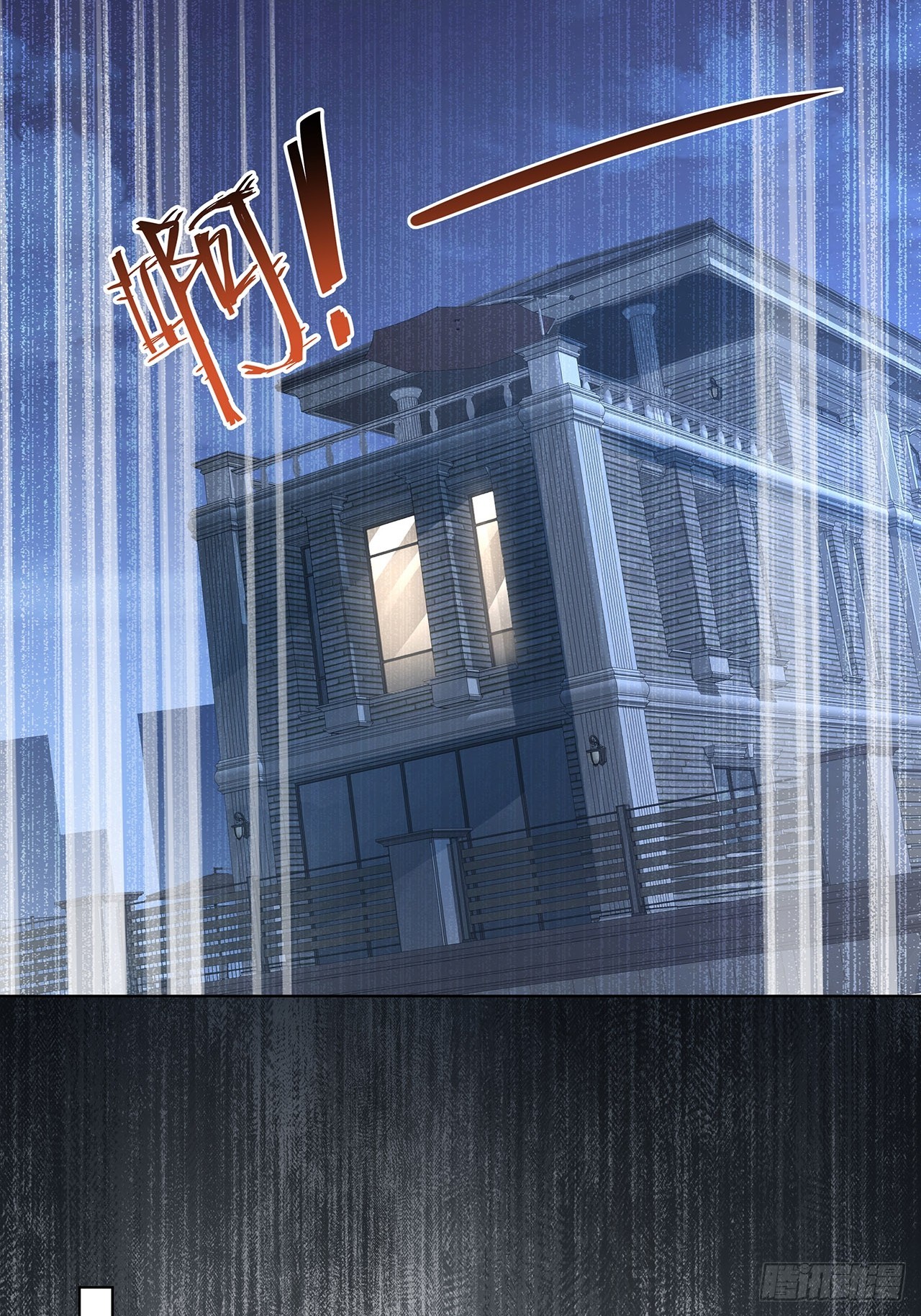 010.一人洗澡不安全(1/2)-第12话