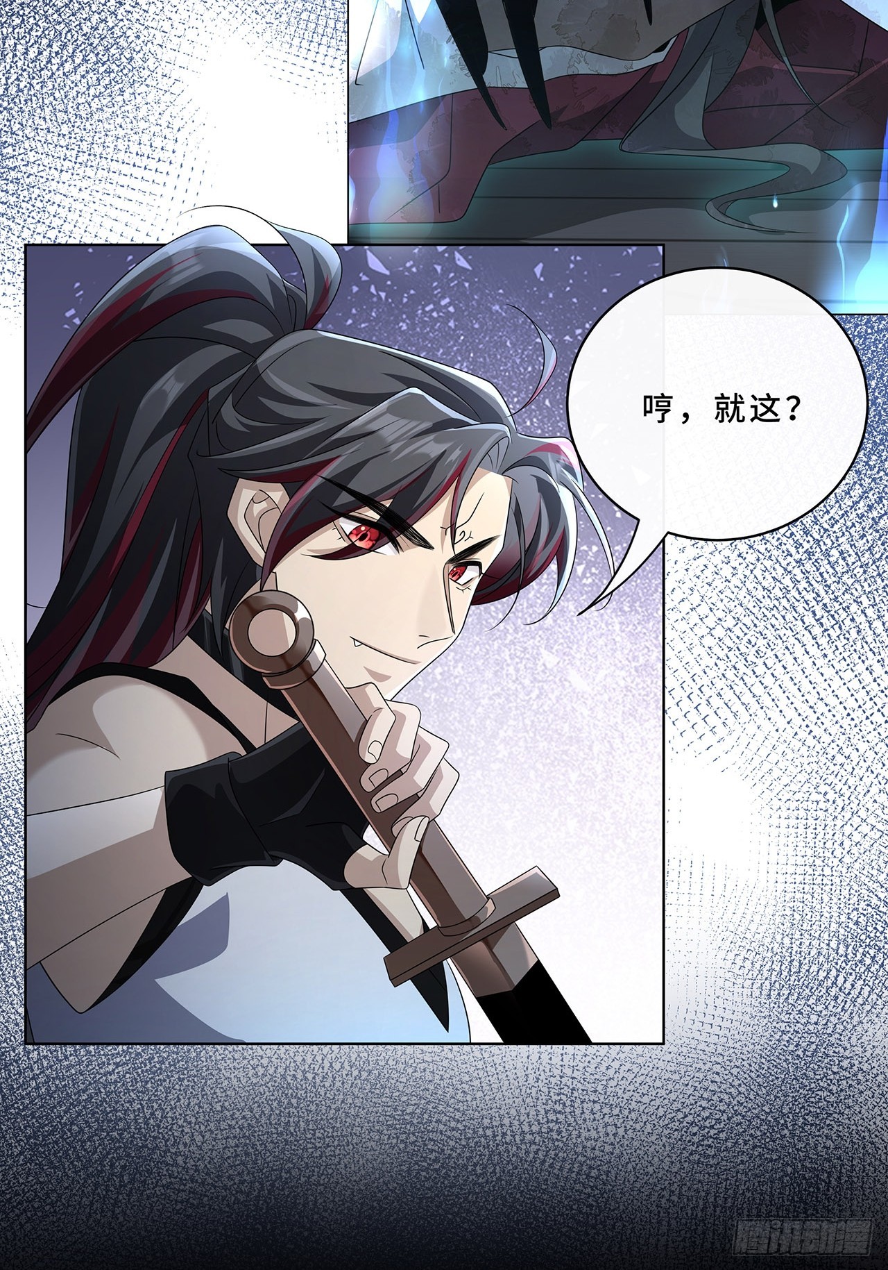 010.一人洗澡不安全(1/2)-第12话