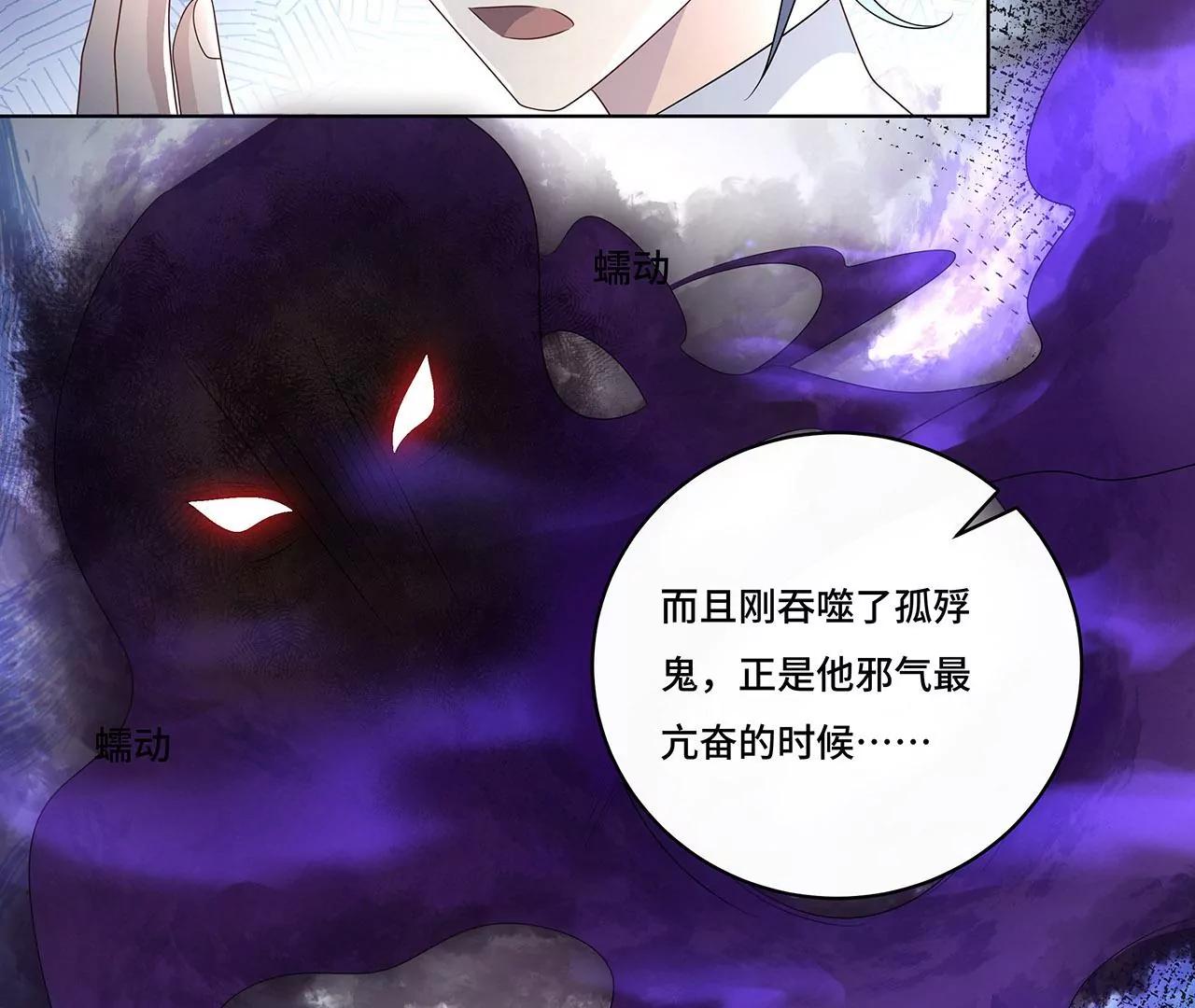 012.拯救心上人(1/3)-第14话