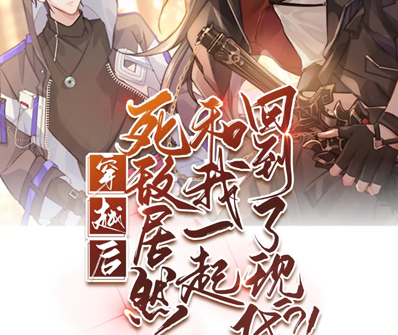 012.拯救心上人(1/3)-第14话