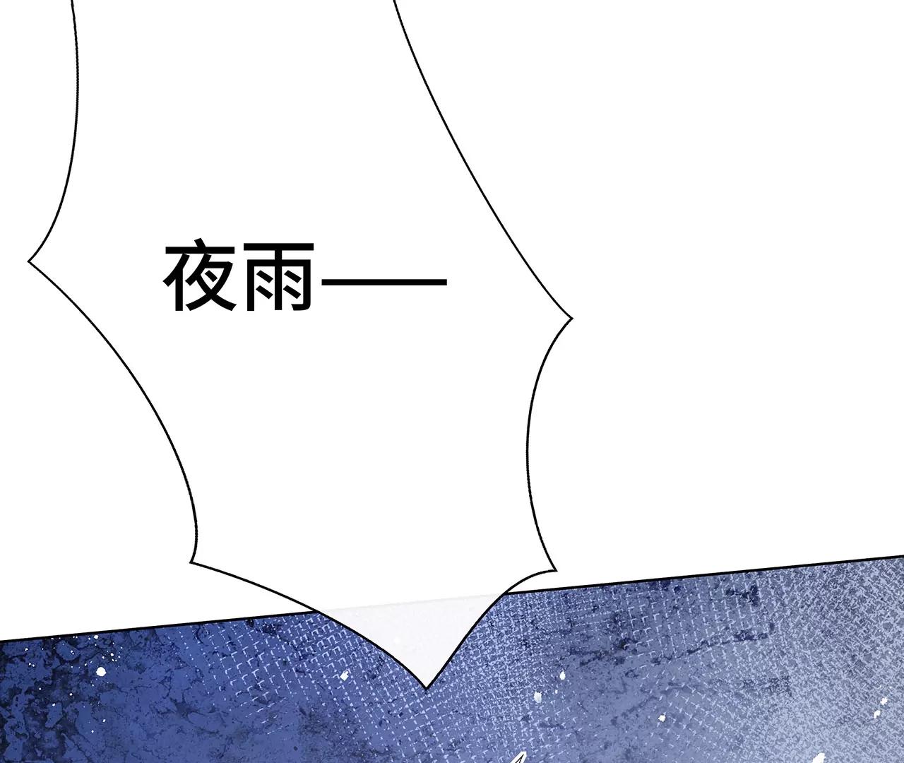 012.拯救心上人(1/3)-第14话