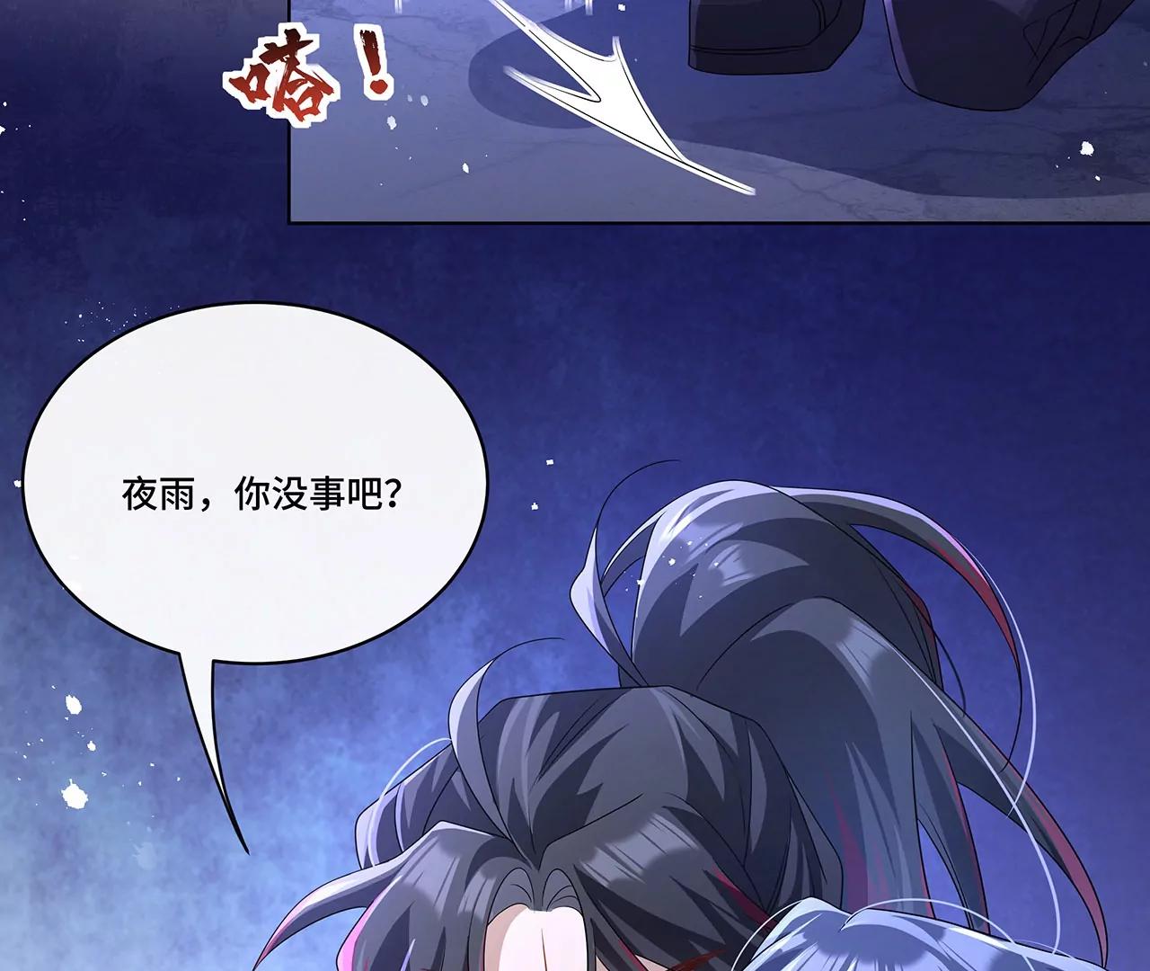 012.拯救心上人(1/3)-第14话