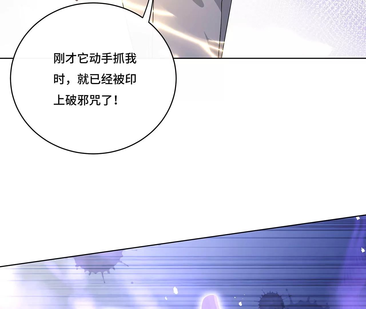 012.拯救心上人(1/3)-第14话