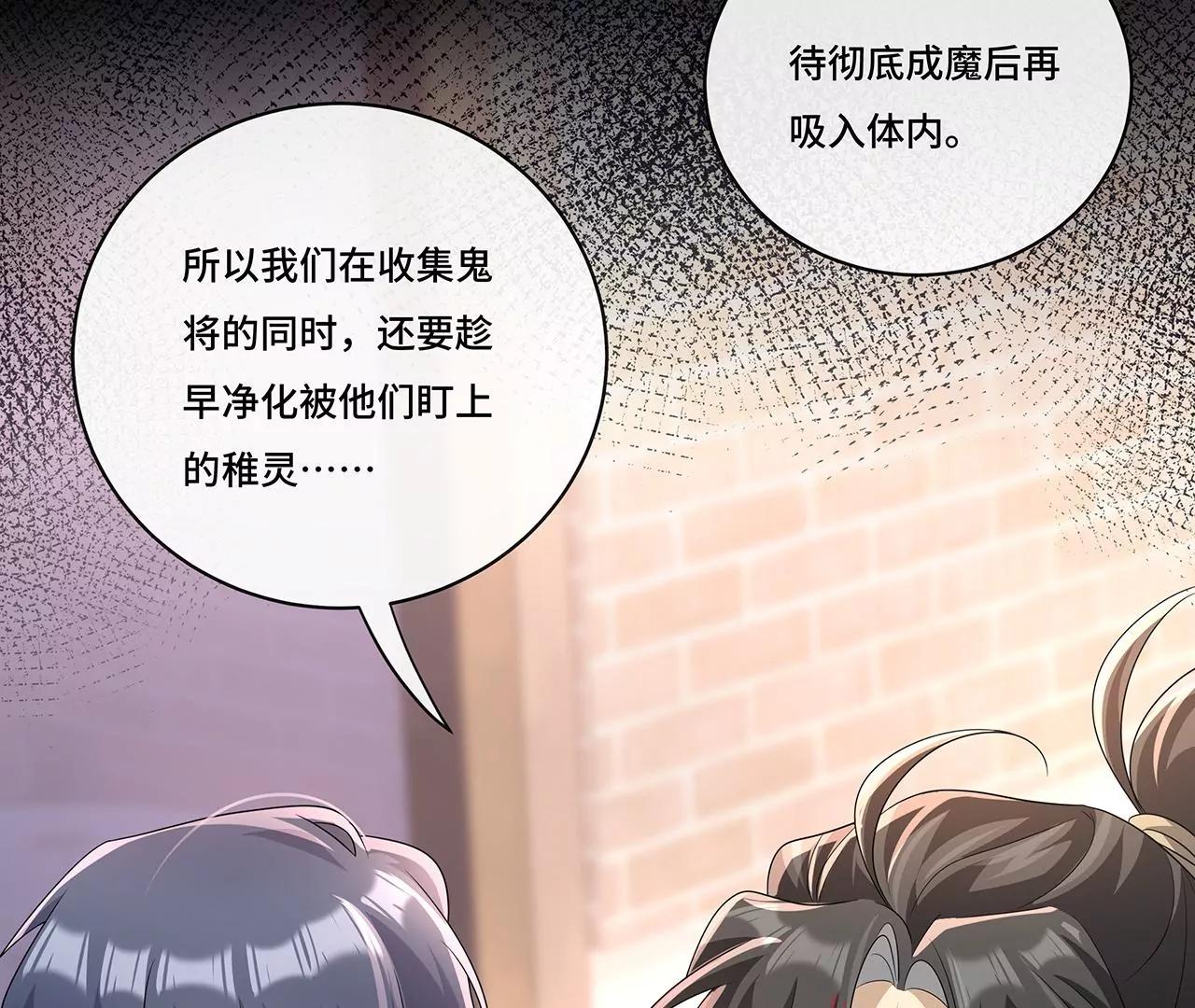 014.女明星(1/2)-第16话
