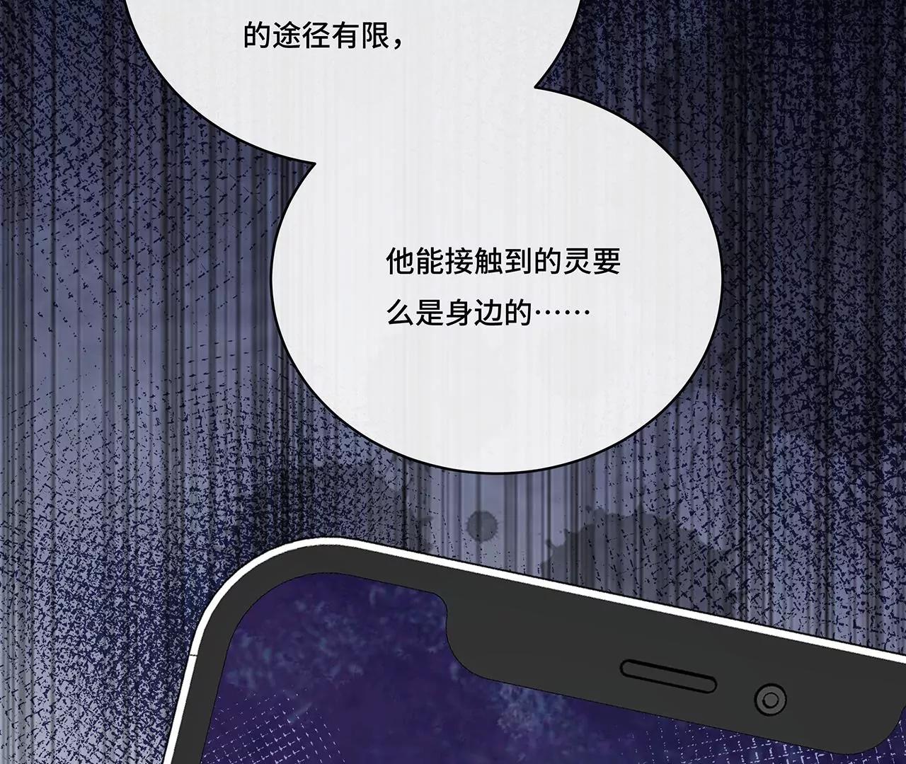 014.女明星(1/2)-第16话
