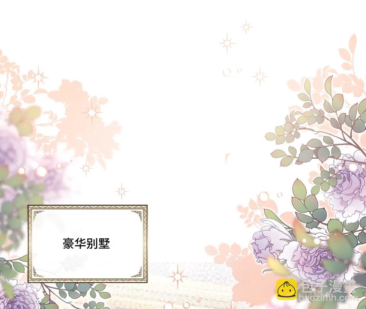 014.女明星(1/2)-第16话