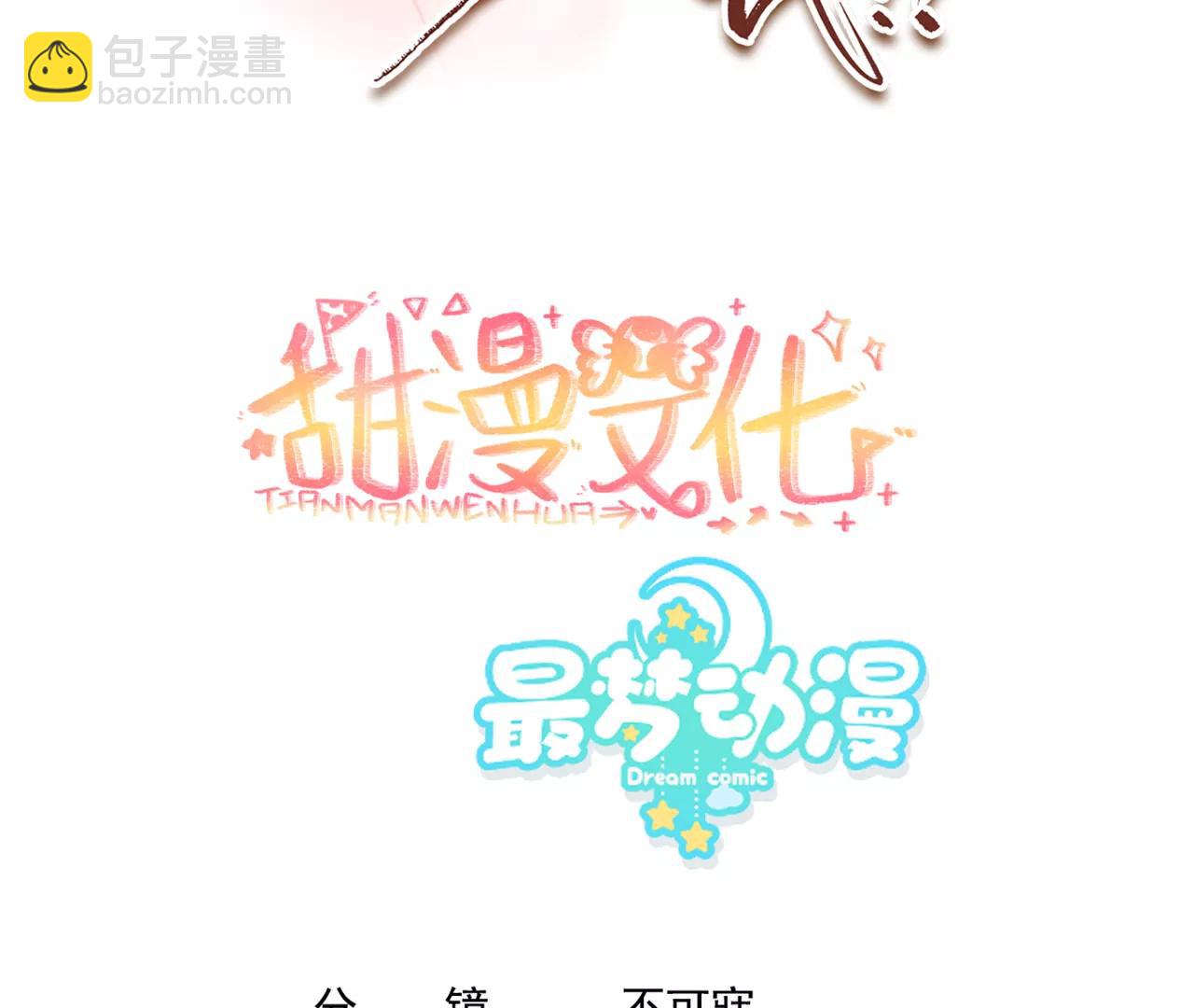 014.女明星(1/2)-第16话
