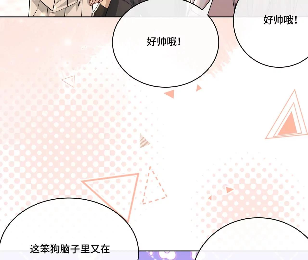 014.女明星(1/2)-第16话