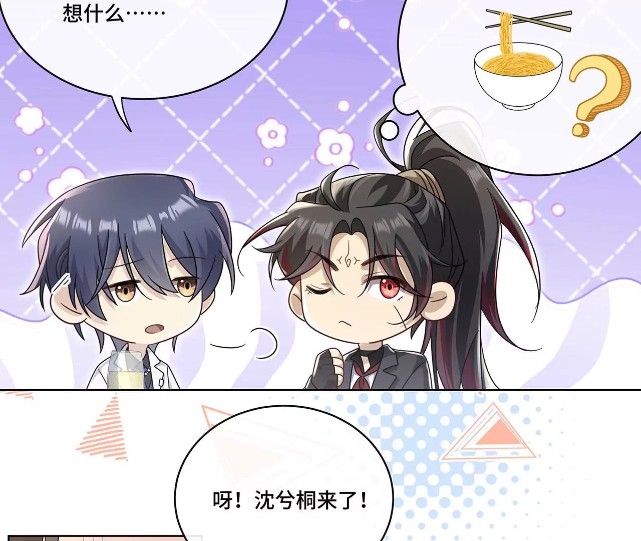 014.女明星(1/2)-第16话