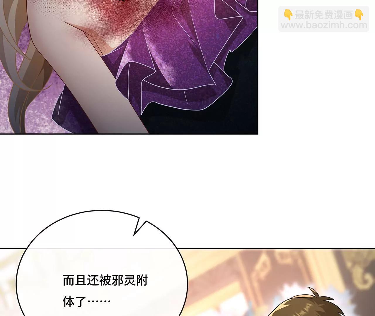 014.女明星(1/2)-第16话