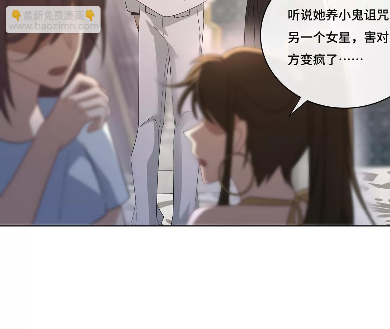 014.女明星(1/2)-第16话