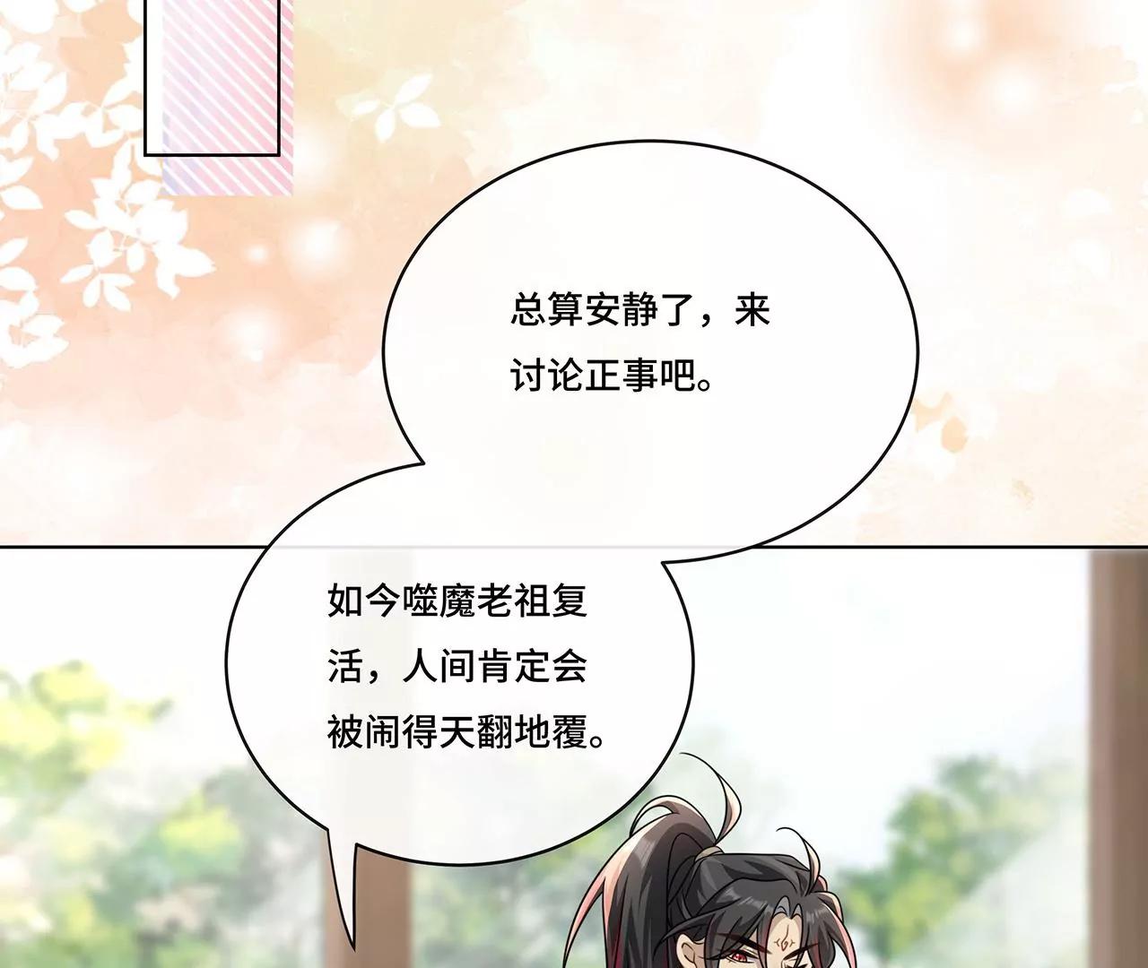 014.女明星(1/2)-第16话