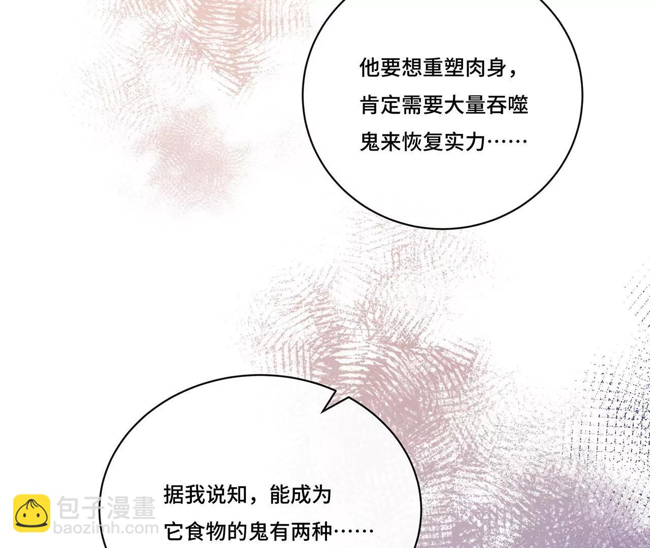 014.女明星(1/2)-第16话