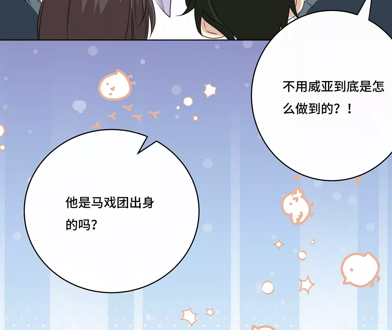 016.天尊，饰演女主角(1/2)-第18话