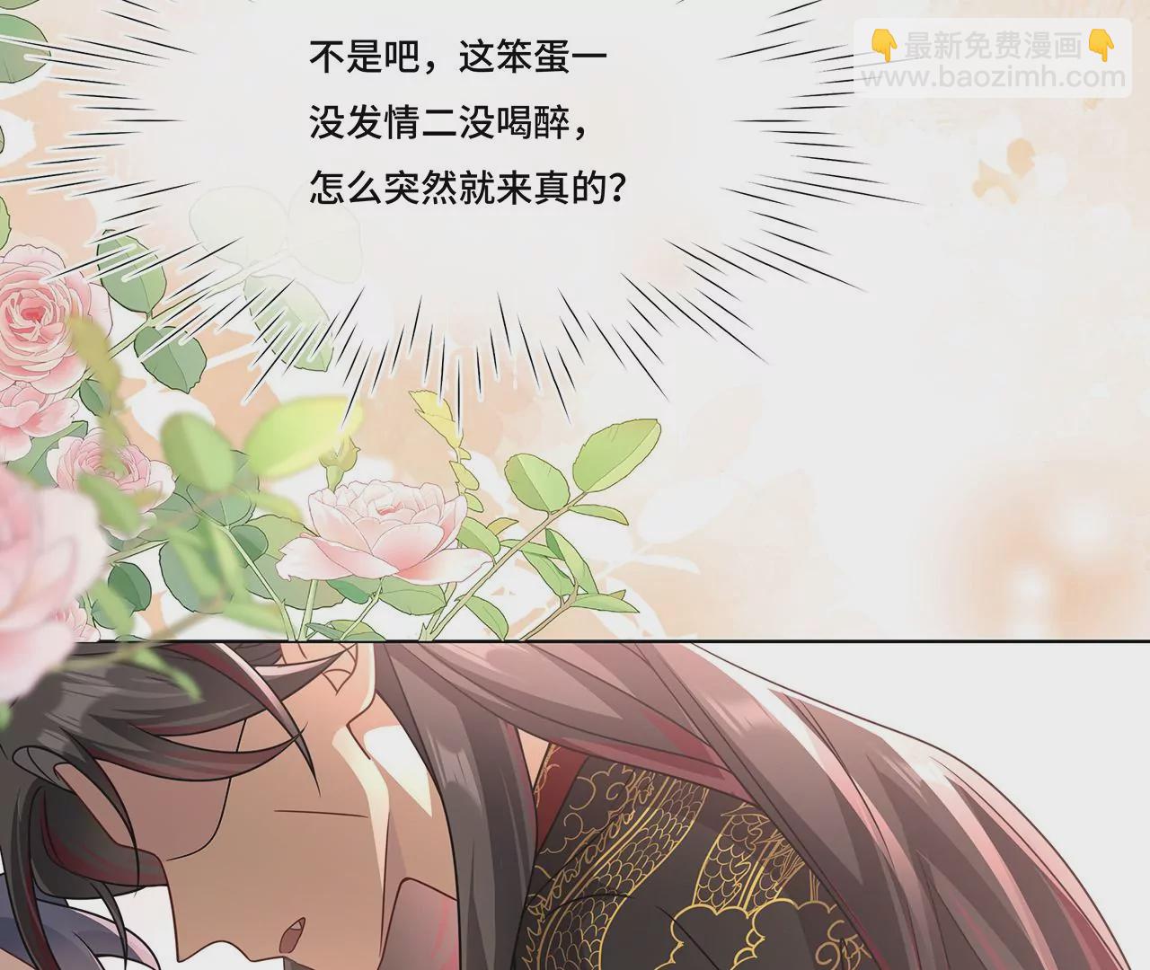 016.天尊，饰演女主角(1/2)-第18话