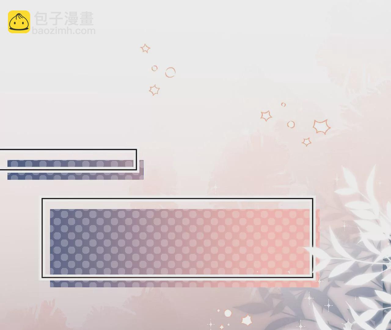 018.都怪你害我失眠(1/2)-第20话