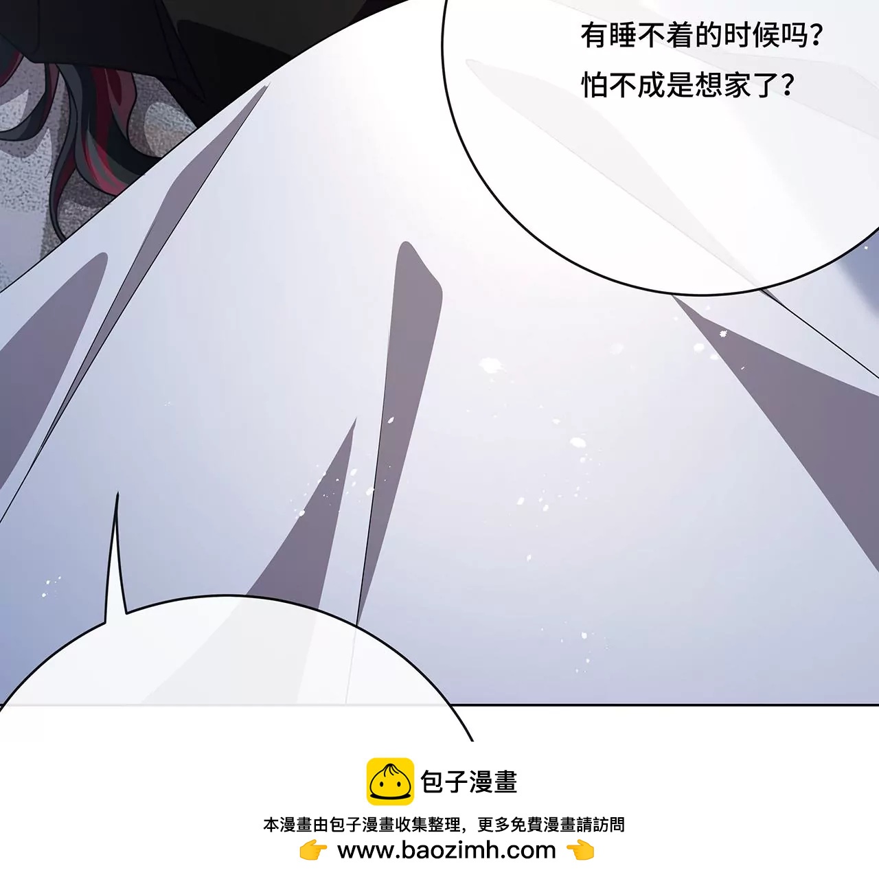 018.都怪你害我失眠(1/2)-第20话