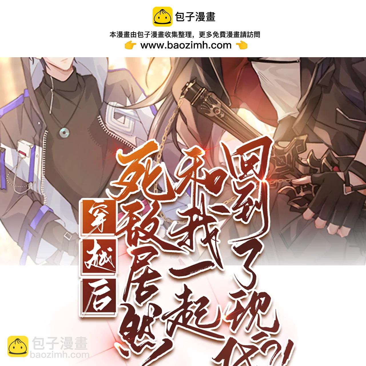 020.告白？(1/2)-第22话