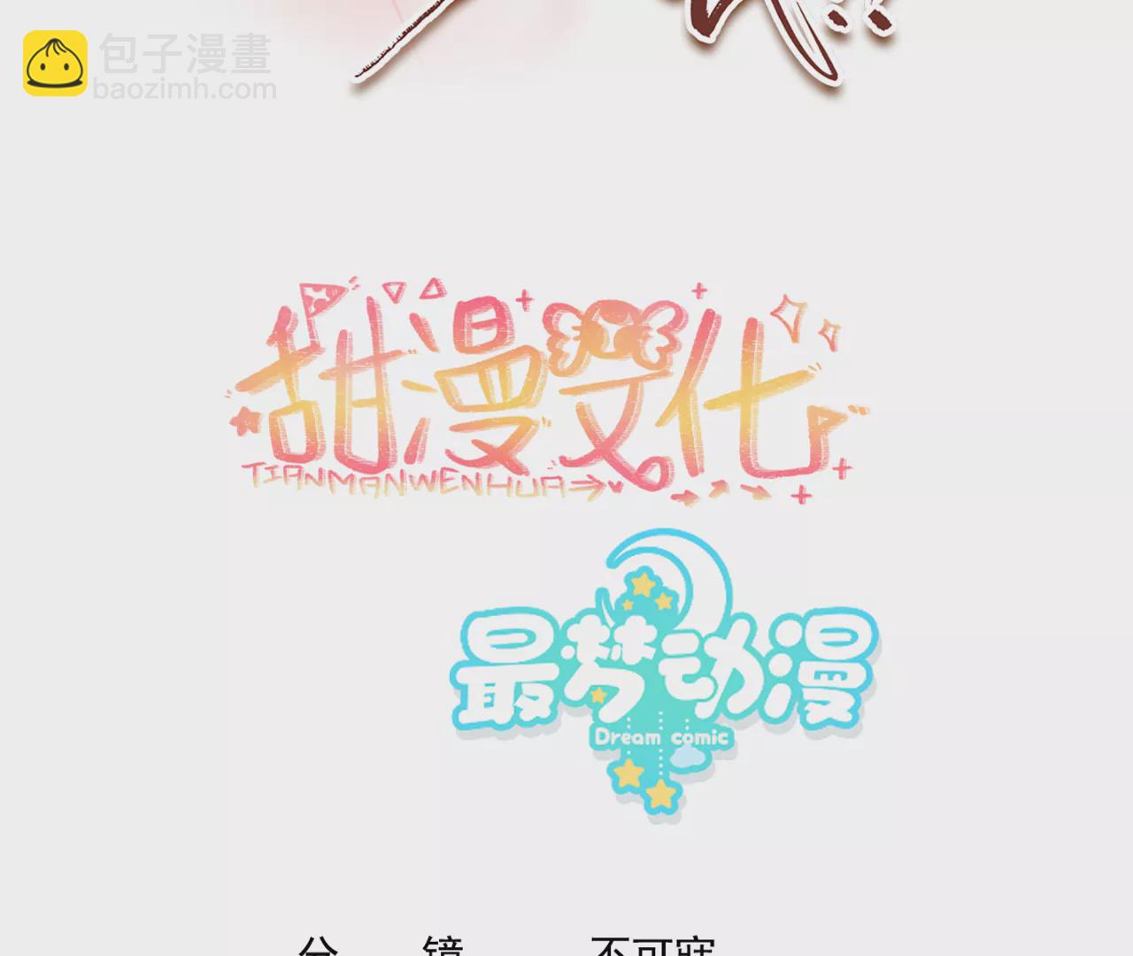020.告白？(1/2)-第22话