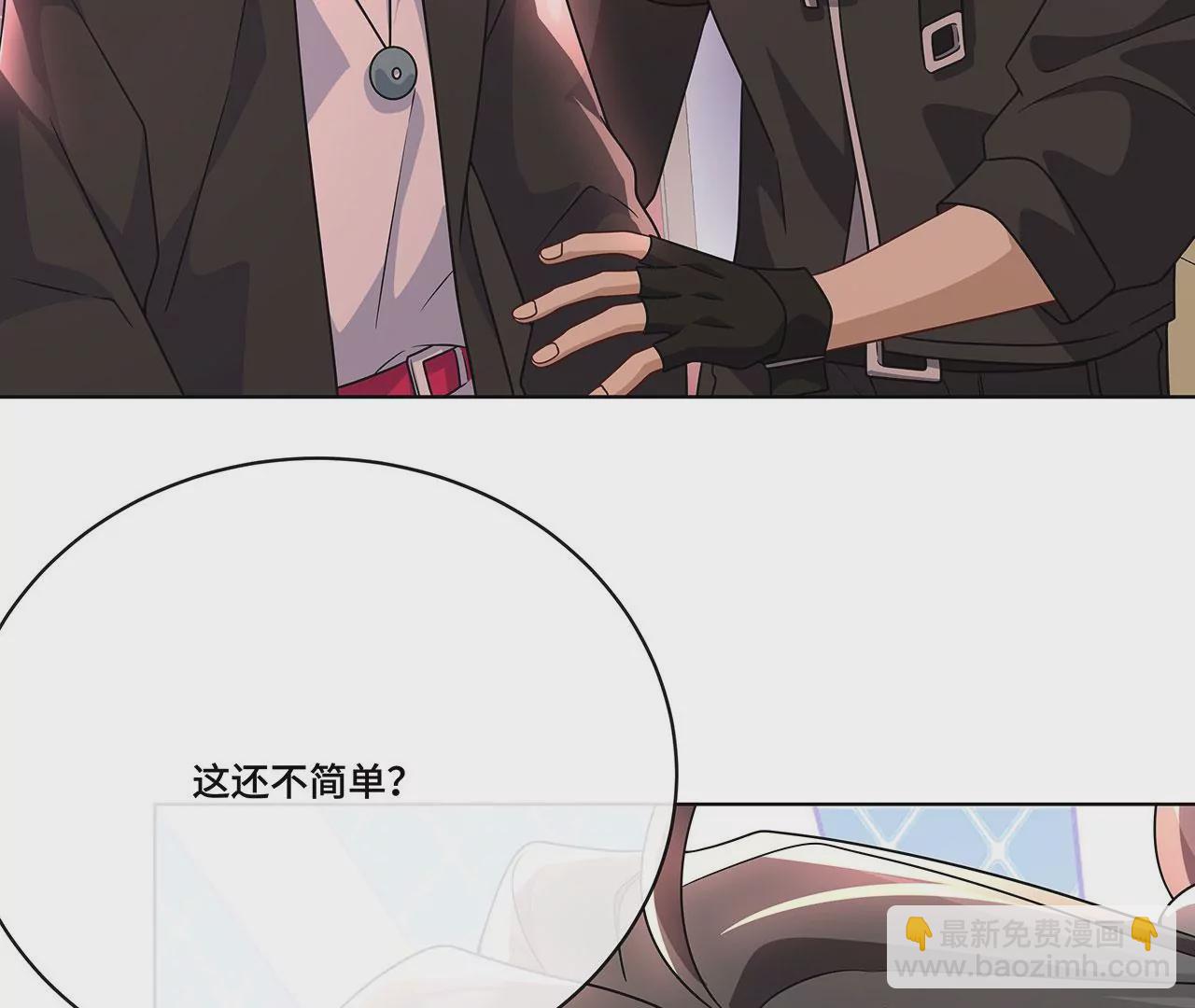 020.告白？(1/2)-第22话