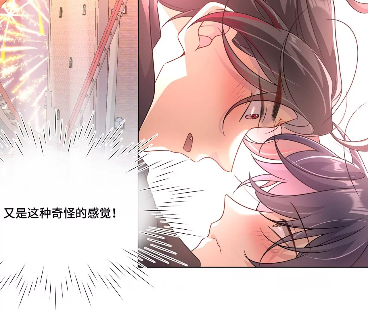 020.告白？(1/2)-第22话