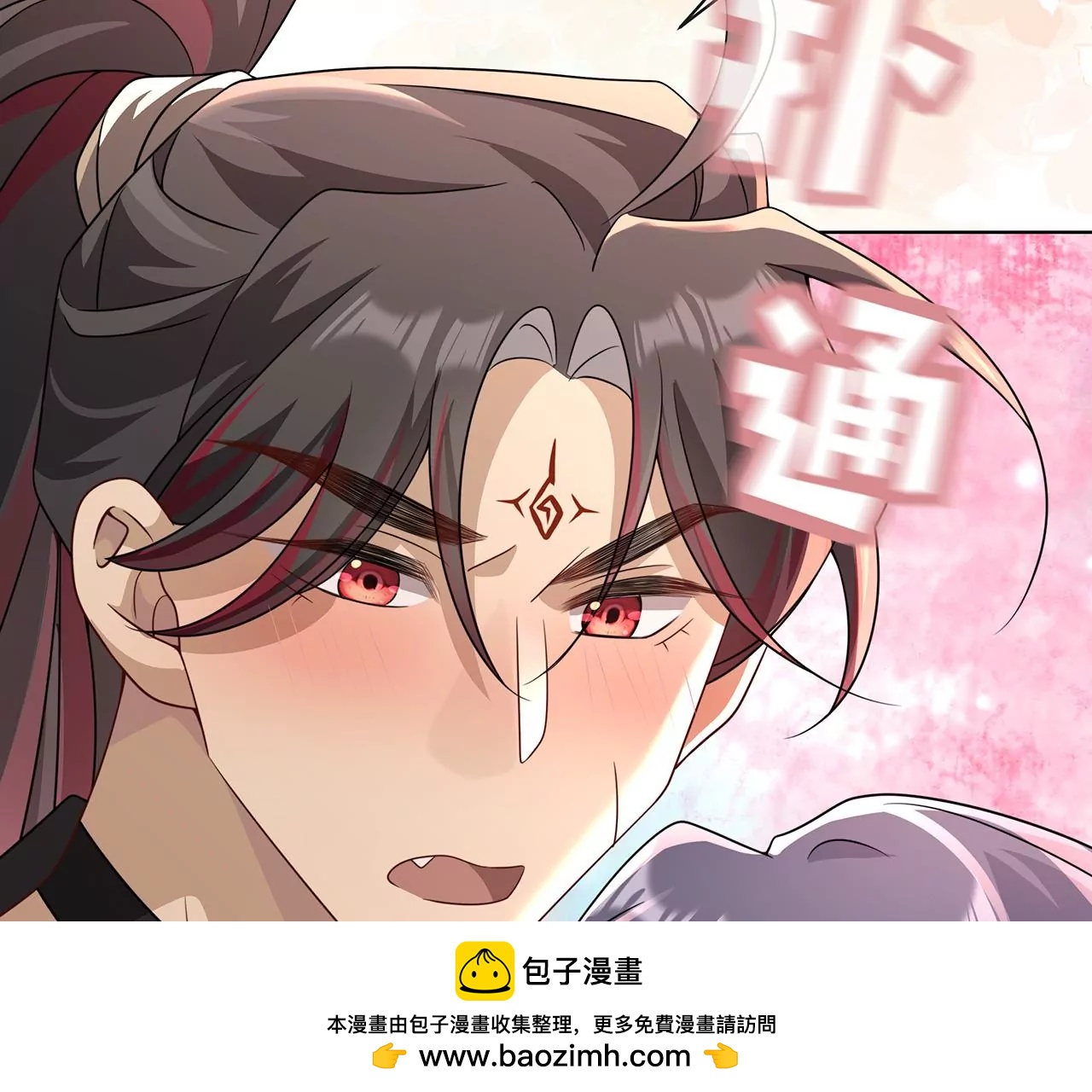 020.告白？(1/2)-第22话