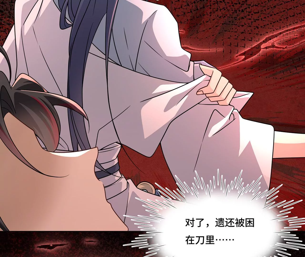 024.刀灵登场(1/2)-第26话