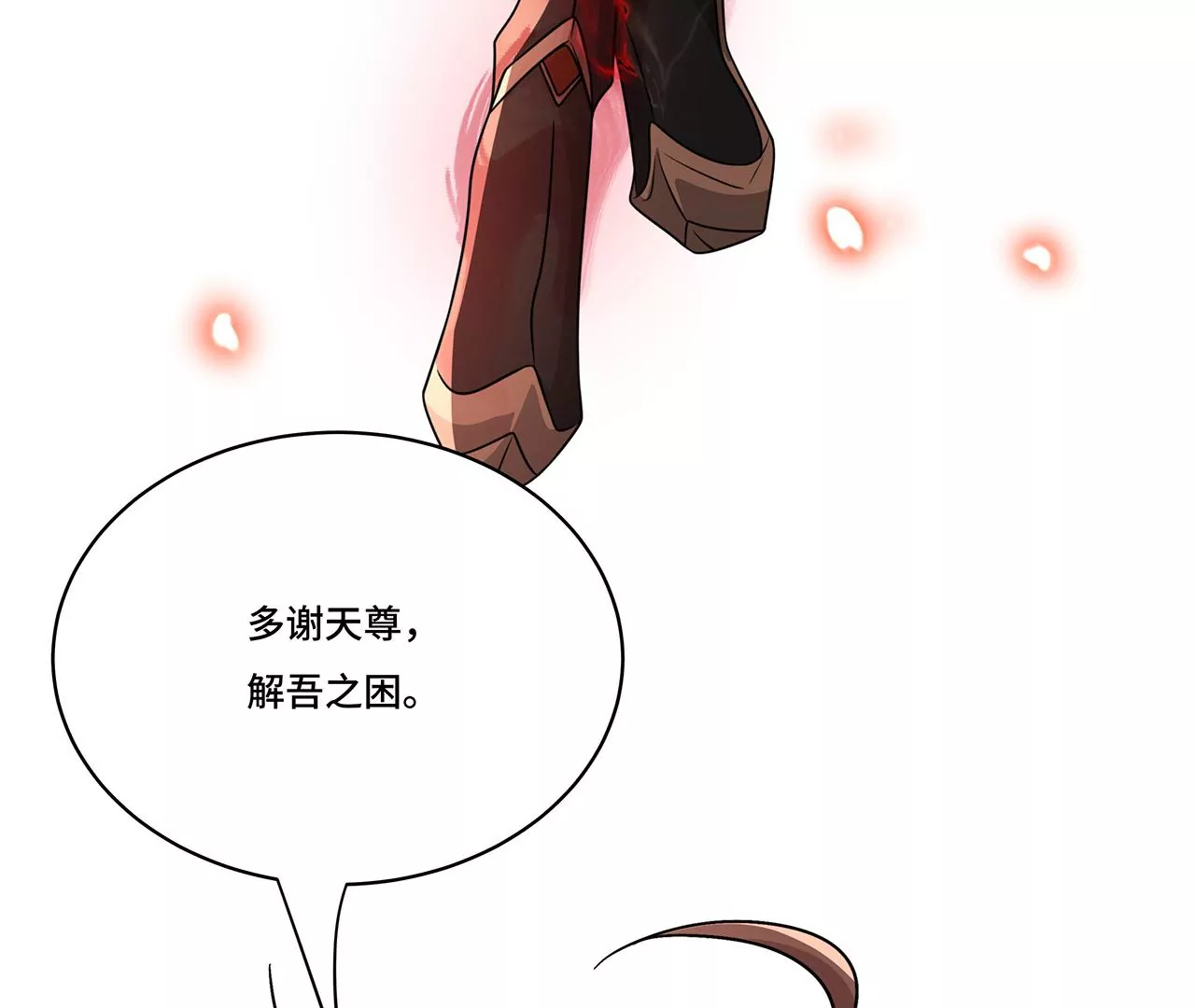 024.刀灵登场(1/2)-第26话