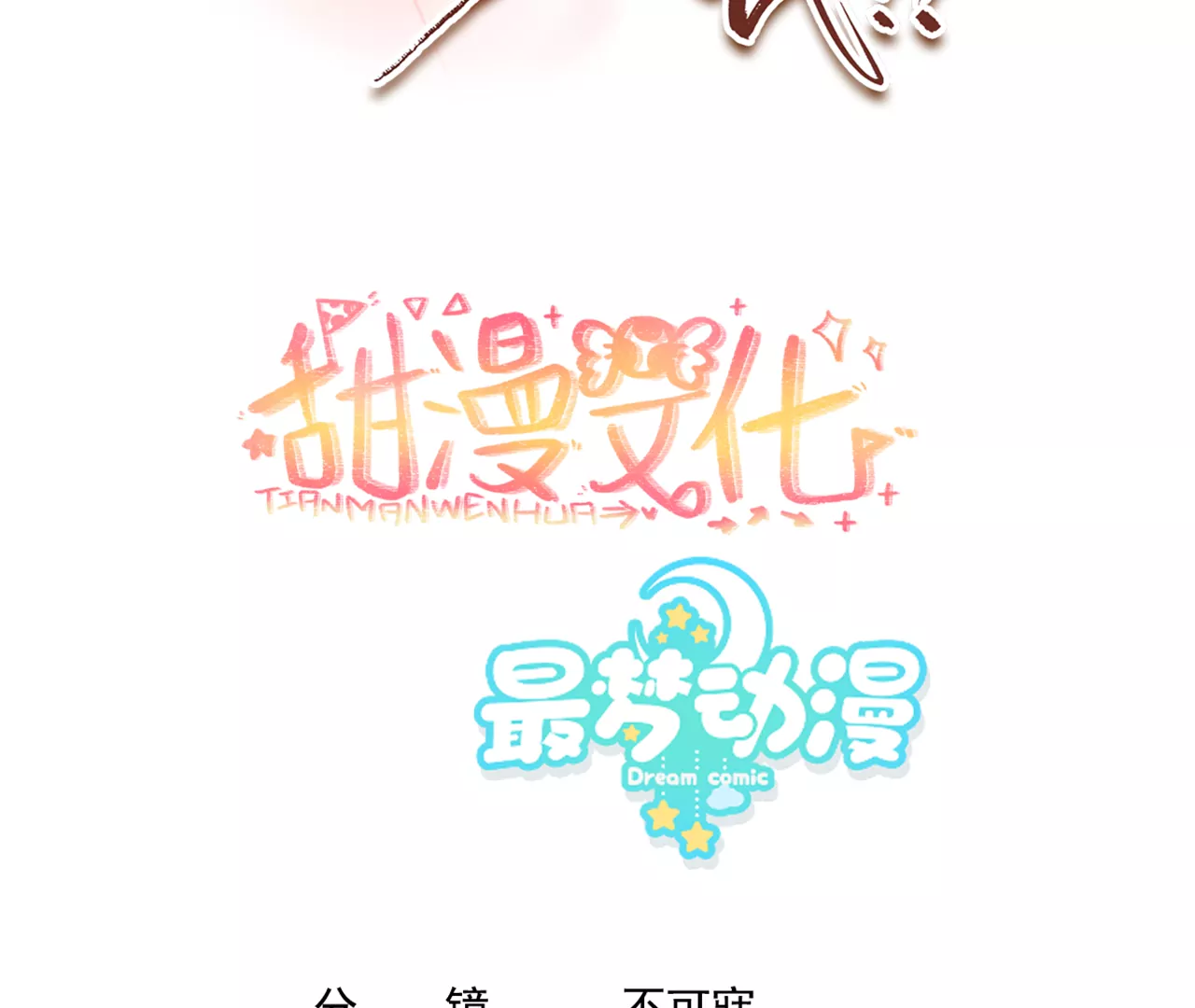 024.刀灵登场(1/2)-第26话