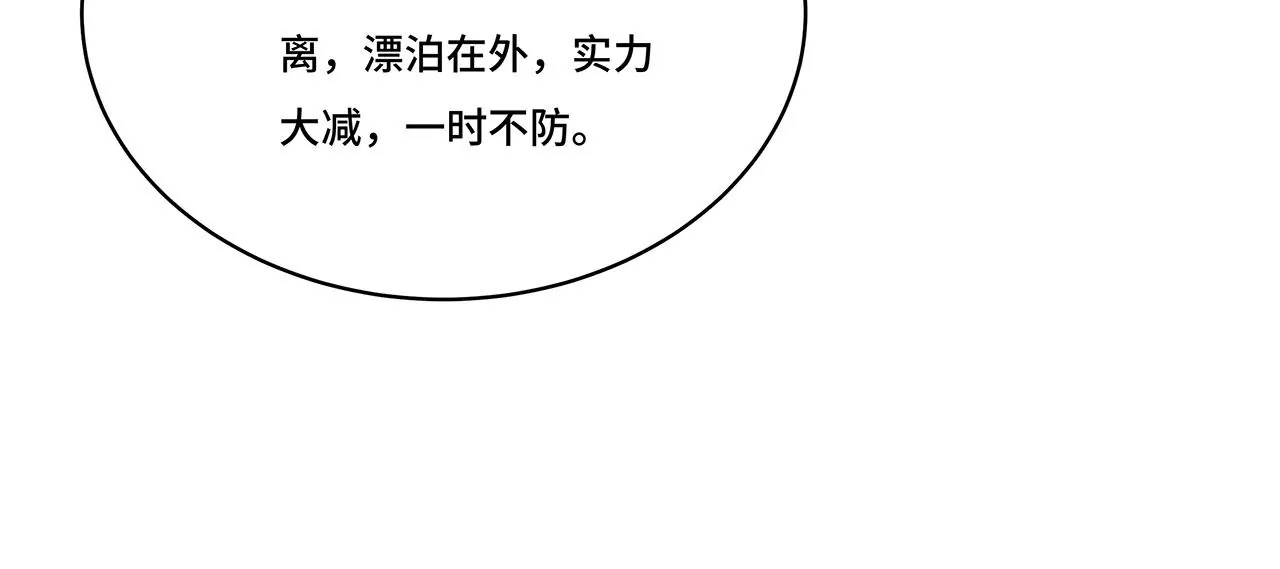 024.刀灵登场(1/2)-第26话