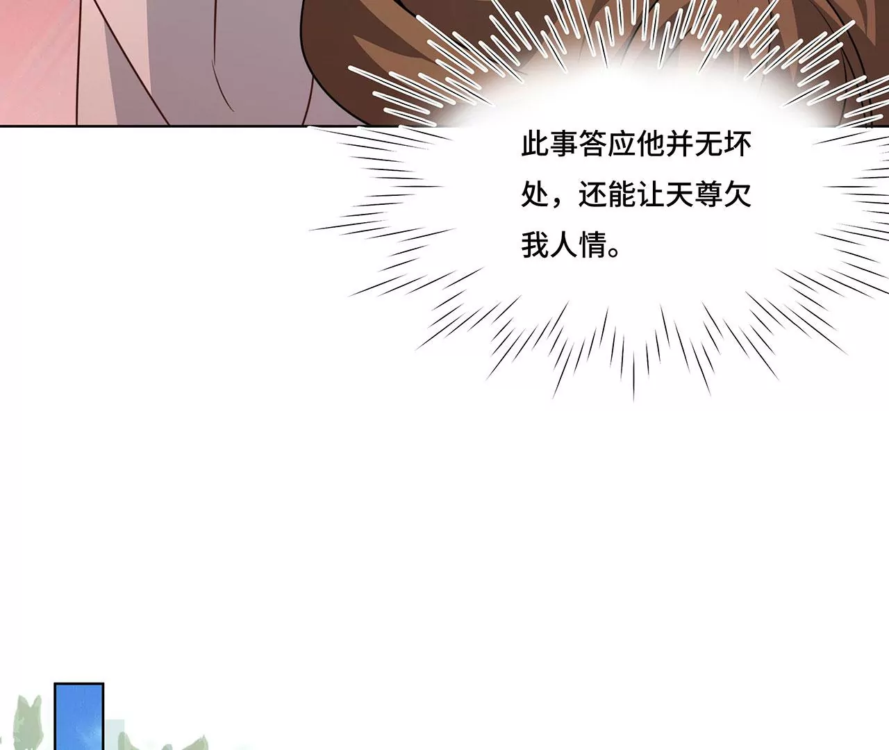 024.刀灵登场(1/2)-第26话