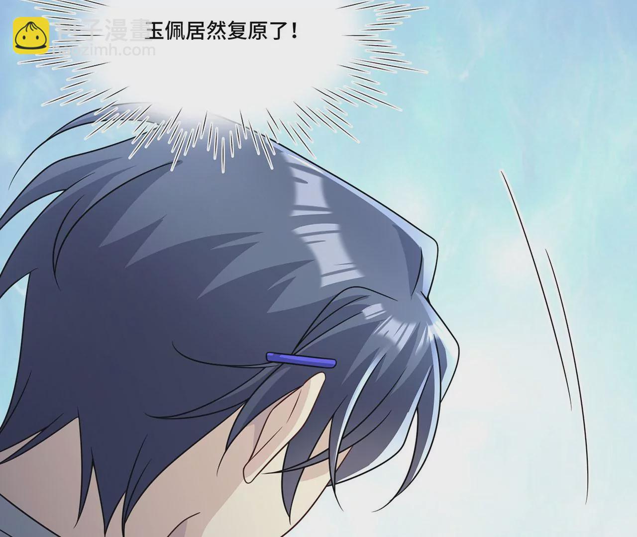 024.刀灵登场(1/2)-第26话