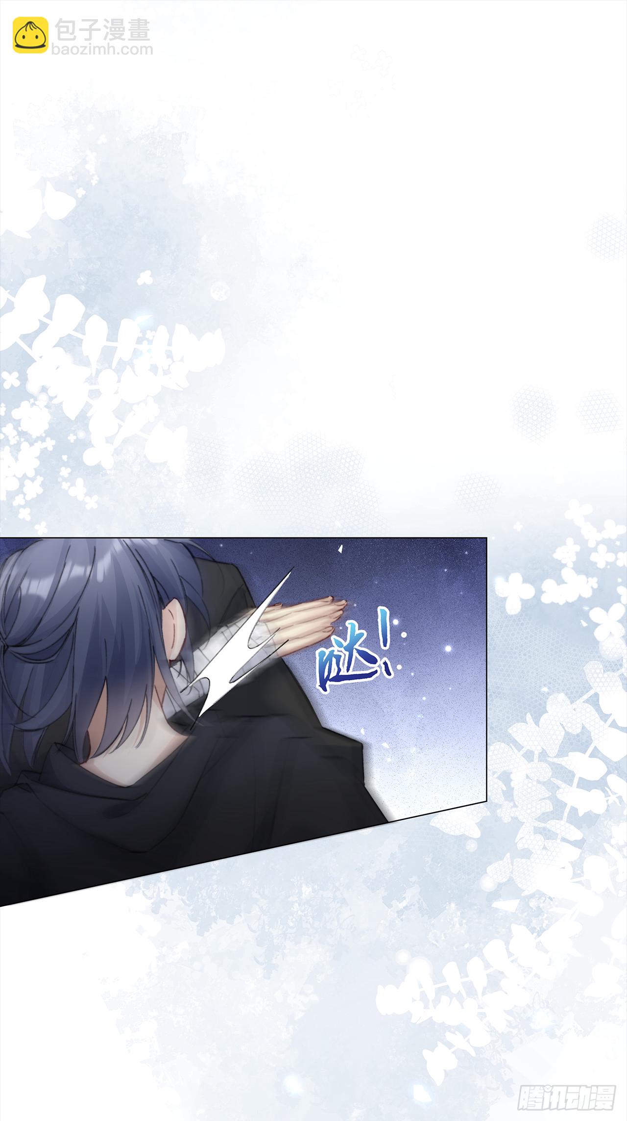 002.你还真是看重他呐-第4话