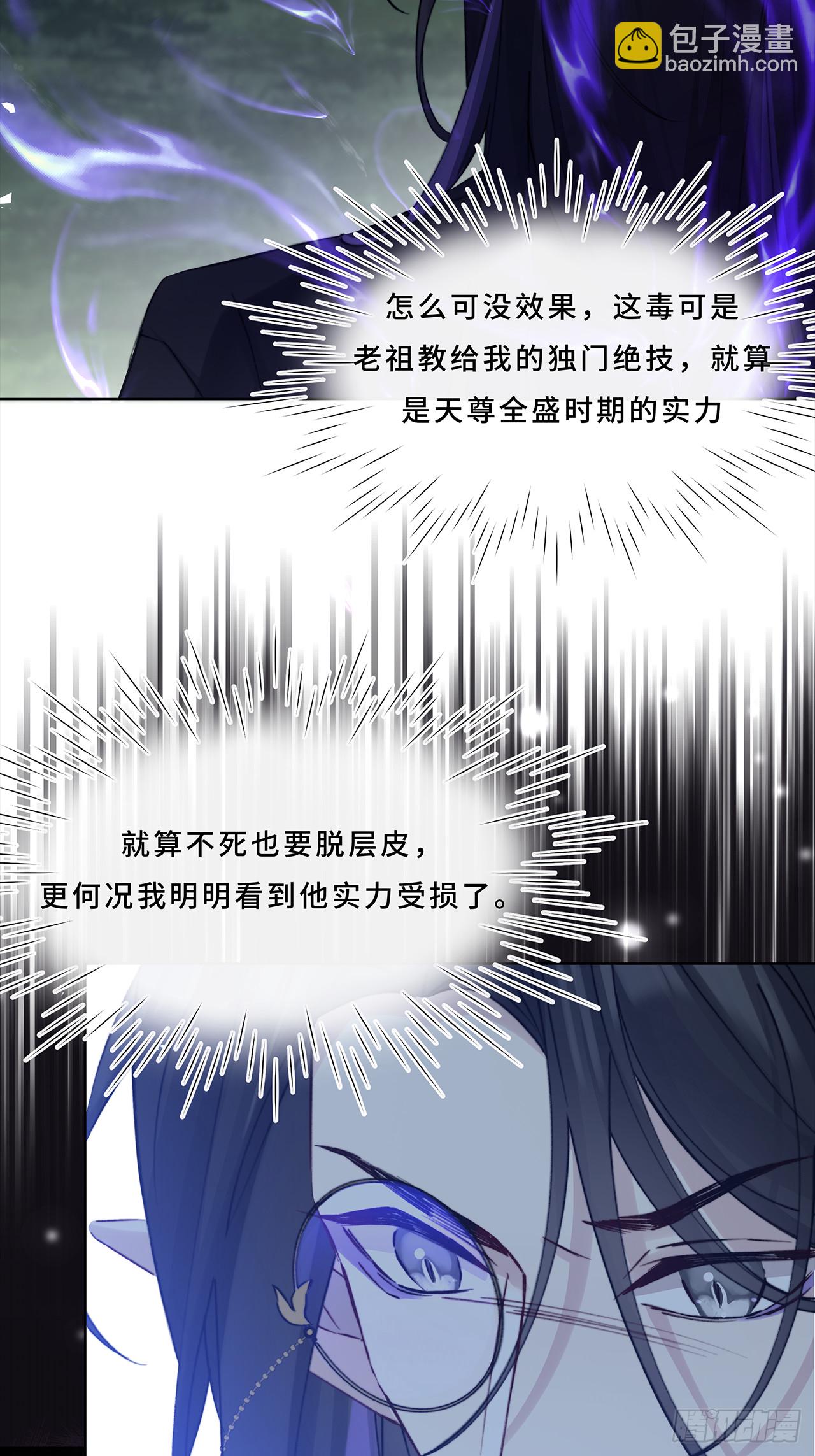 002.你还真是看重他呐-第4话