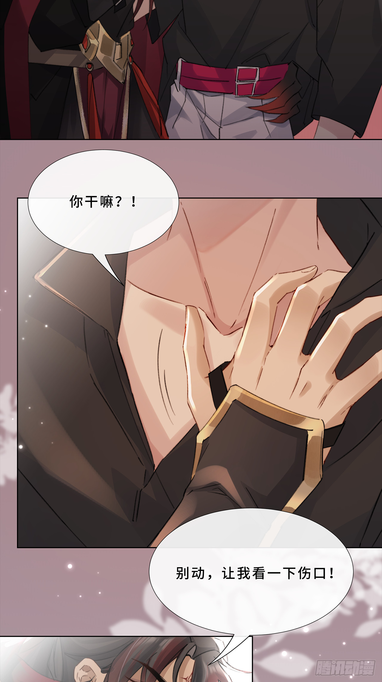 002.你还真是看重他呐-第4话