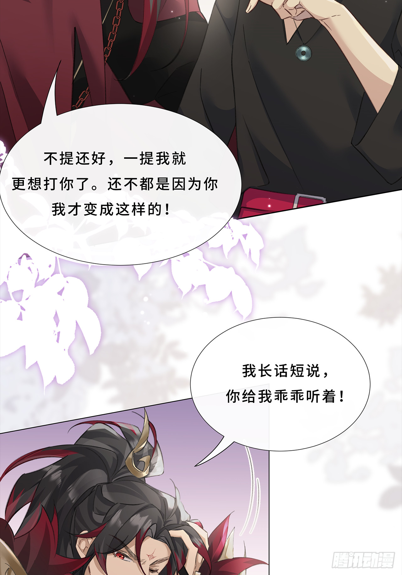 002.你还真是看重他呐-第4话